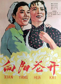 在线a亚洲视频播放在线观看